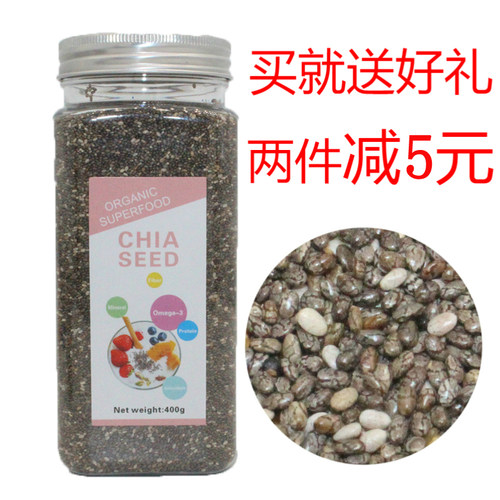 奇亚籽奇亚子400g代餐饱腹冲泡