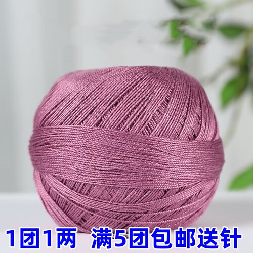 真丝棉丝光亚麻棉麻蕾丝线7号线