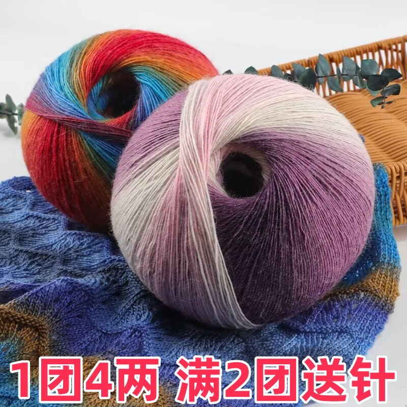 上海三利毛线彩虹段染羊毛细线图片