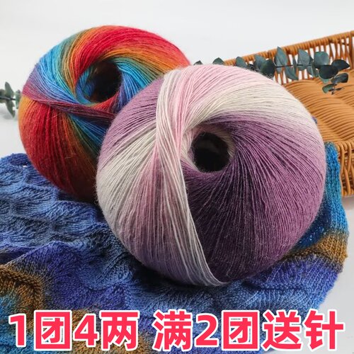上海三利毛线彩虹段染羊毛细线