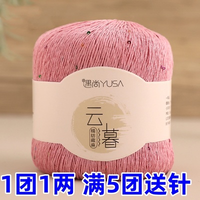 藏麻亮片线细线亚麻线棉麻蕾丝线