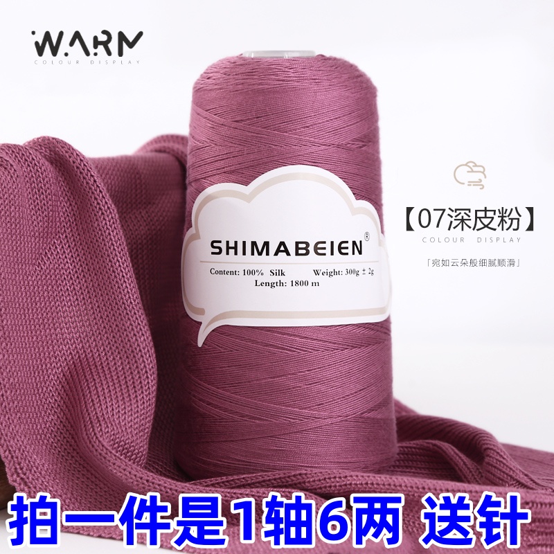 6号真丝棉蕾丝线桑蚕丝