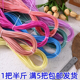 5毫米塑料扁藤条手工编织diy材料斜跨包包手提篮子衣服收纳筐pe绳