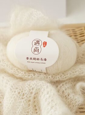 真丝幼马海毛毛线南非幼马海毛