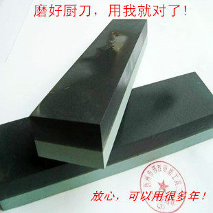 磨刀石 双面砥石 家用厨房精磨硬油石 木工刨刀剪刀 高硬碳化硼