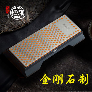 日本金刚石磨刀石快速家用菜刀厨房商用专用砥石磨陶瓷刀神器