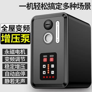 德国KOMAX变频增压泵家用全自动静音全屋自来水热水器管道加压自