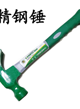 精钢锤BERRYLION/百威狮羊角锤铁锤起钉锤仔木工防滑纤维柄木榔头