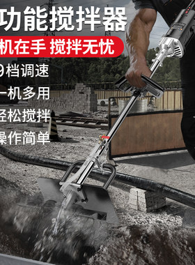 砂浆水泥搅拌机大功率