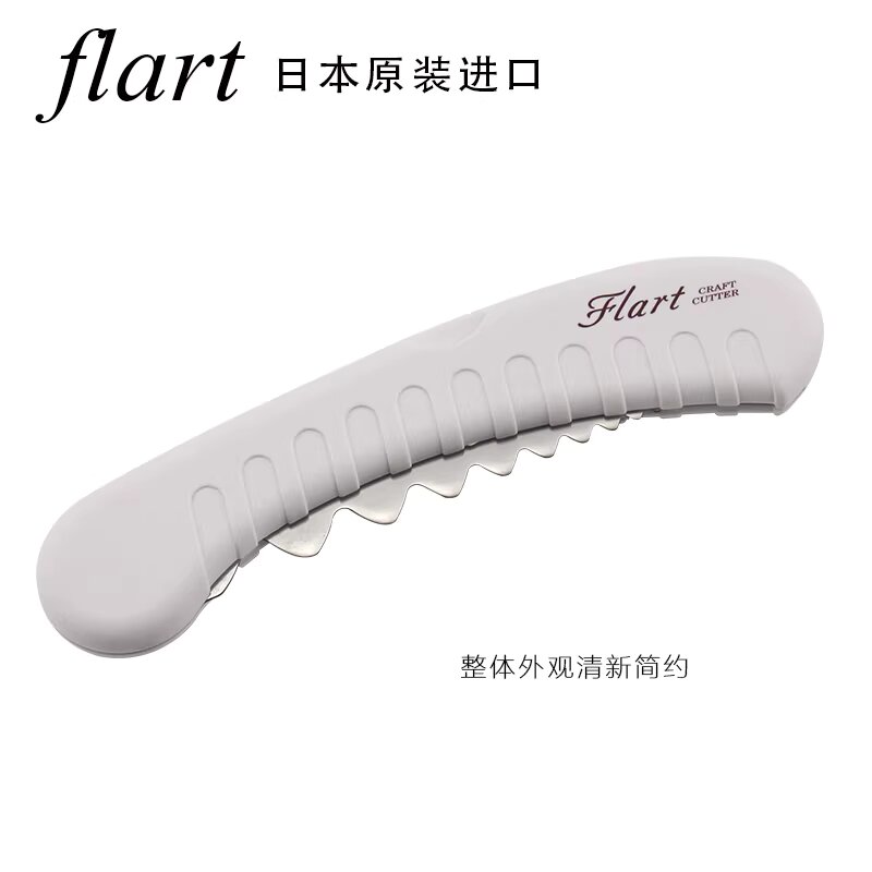 日本进口红狐狸flart日式花泥刀可折叠锯正品原装花艺修剪树枝图片