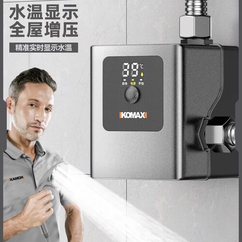 增压泵家用全自动静音小型太阳能