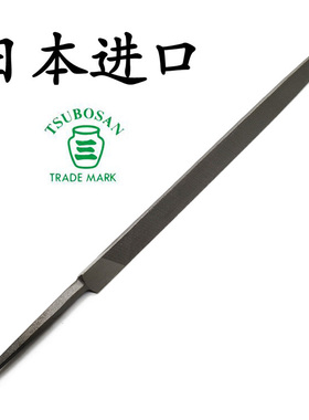 日本进口TSUBOSAN三角锉壶三挫铁工锉钳工挫精密锉刀伐锯磨锯齿挫