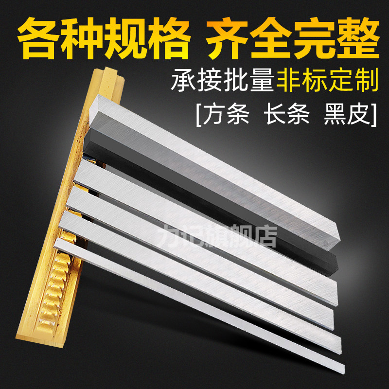 进口粉末高速钢P30白钢条超硬四方车刀锋钢白钢刀加工钢件未开刃,五金/工具,其他车刀,淘宝优惠券,粉丝福利购,淘宝优惠卷
