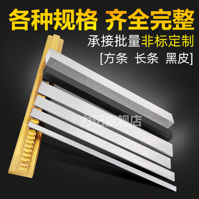 进口粉末高速钢P30白钢条超硬四方车刀锋钢白钢刀加工钢件未开刃