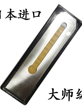 日本原装进口木工刨刀木刨刀片KKR角利刨刀木匠刨刃刨铁创刀创铁