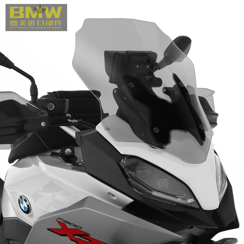 德国W宝马F900R/XR加大加高挡风