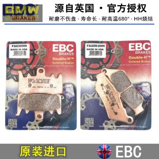 英国EBC前后 刹车片刹车皮 宝马水鸟R1200/1250/GS/ADV进口摩托车