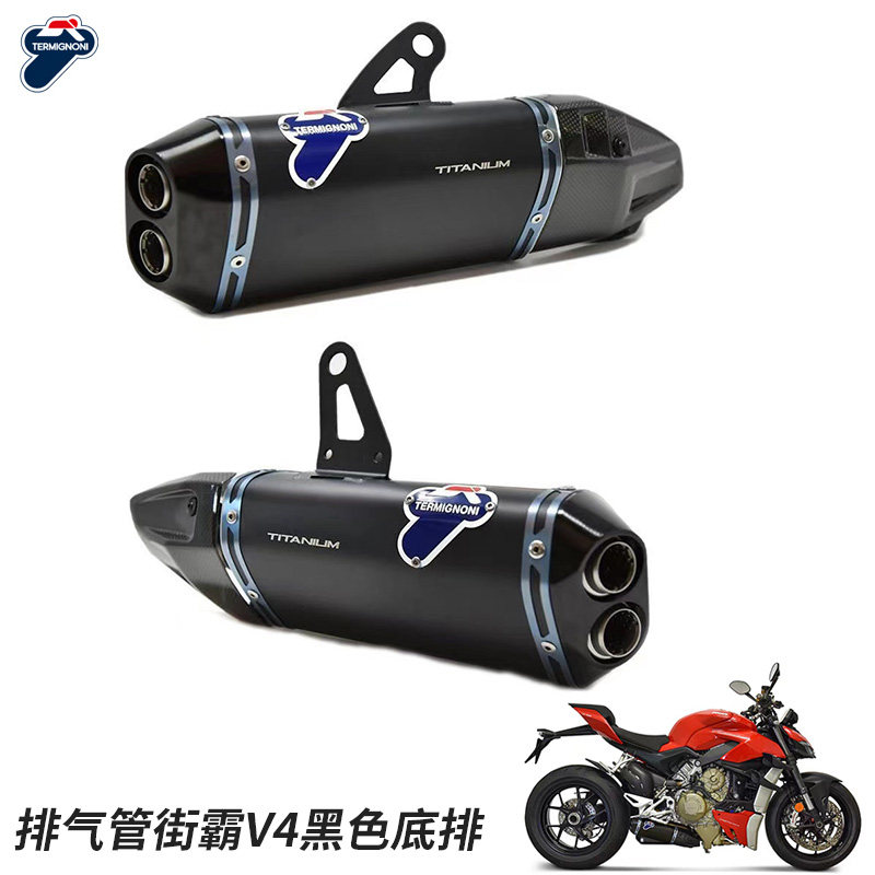 适用杜卡迪DUCATI 18-22街霸V4特米排气管摩托车改装黑色底排尾段
