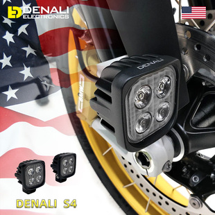 德纳利DENALI摩托车S4进口照明射灯雾灯超亮高强度LED灯进口灯泡