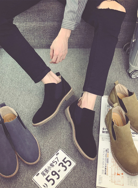 冬季真皮切尔西靴男靴子韩版潮流中帮马丁靴男士皮靴透气沙漠短靴