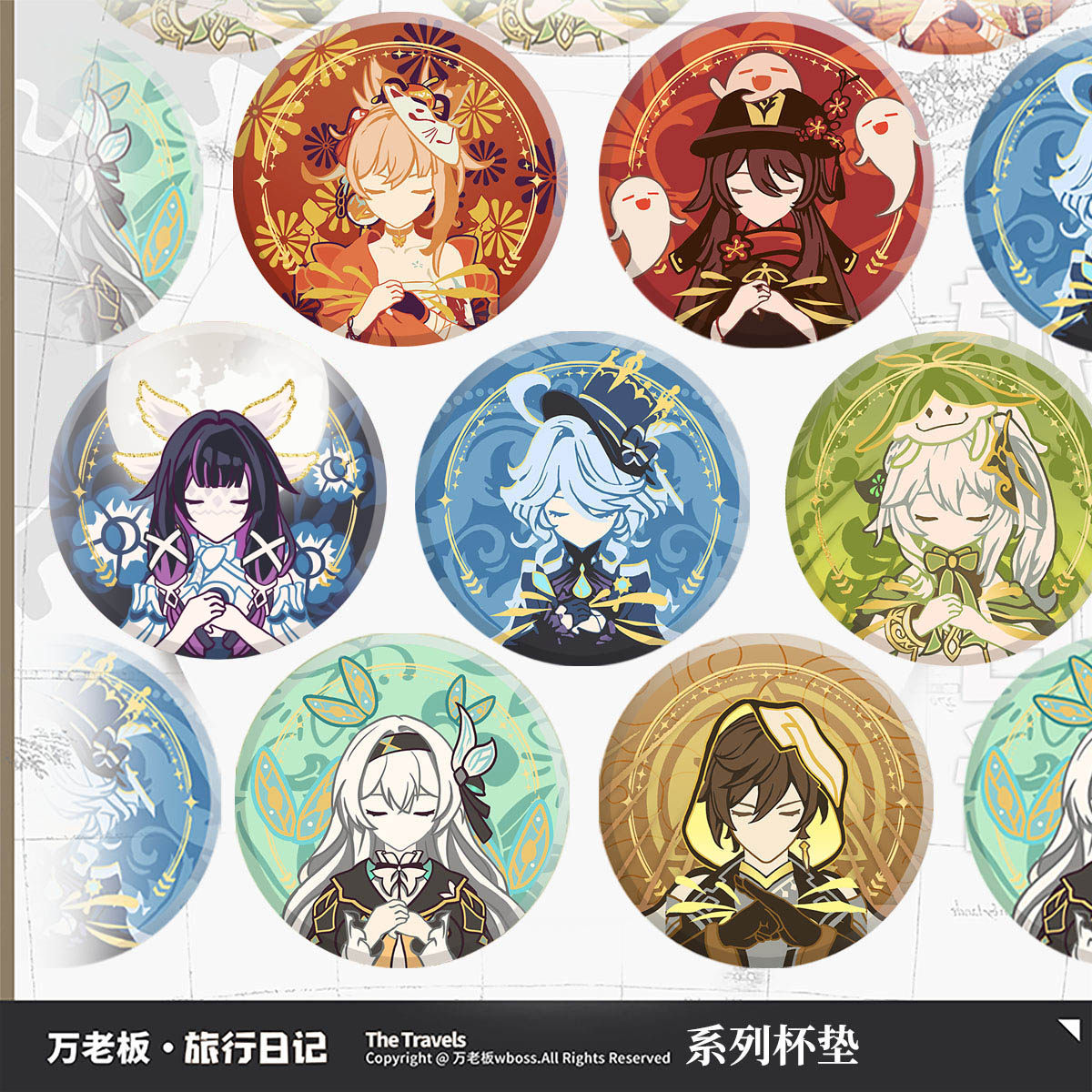 【万老板】原神/星穹铁道 杯垫周边 玛薇卡芙宁娜流萤钟离胡桃,模玩/动漫/周边/娃圈三坑/桌游,动漫徽章/立牌,淘宝优惠券,粉丝福利购,淘宝优惠卷