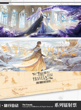 【万老板】原神 丝柯克钟离宵宫仆人神里 镭射纪念票吧唧周边礼品