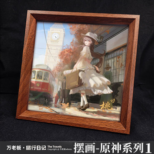 【万老板】原神摆画 胡桃绫华钟离丝柯克 游戏色纸卡片动漫周边