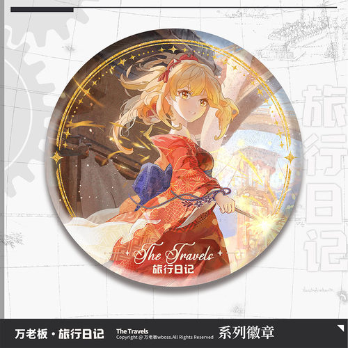 万老板原神双闪徽章+背卡