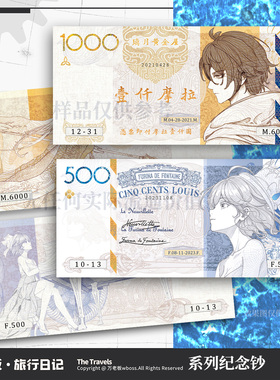 【万老板】原神纪念币 芙宁娜哥伦比娅钟离 观赏钞卡片动漫周边
