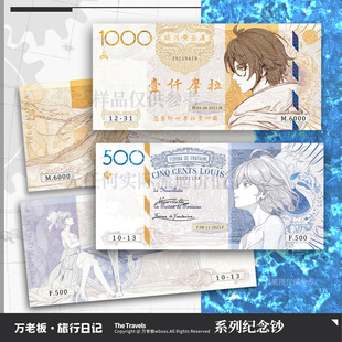 【万老板】原神纪念币 芙宁娜哥伦比娅钟离 观赏钞卡片动漫周边