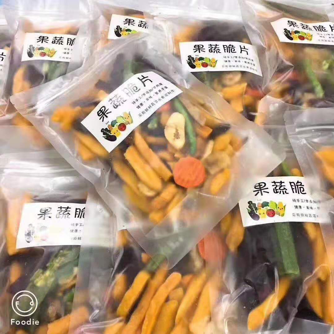 潮汕特产果蔬脆片蔬菜干水果干零食混合脱水即食香菇秋葵250克1包