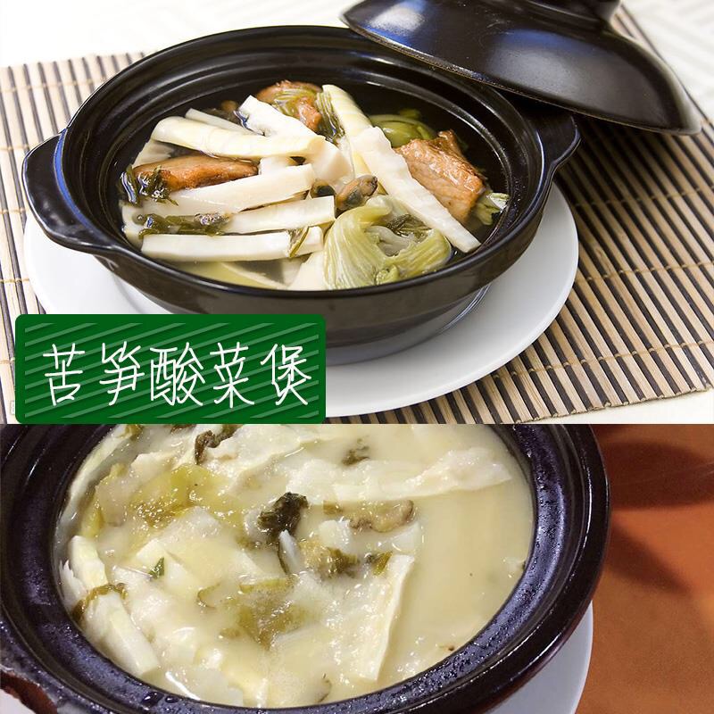 潮汕特产龙江牌野生苦大洋苦笋