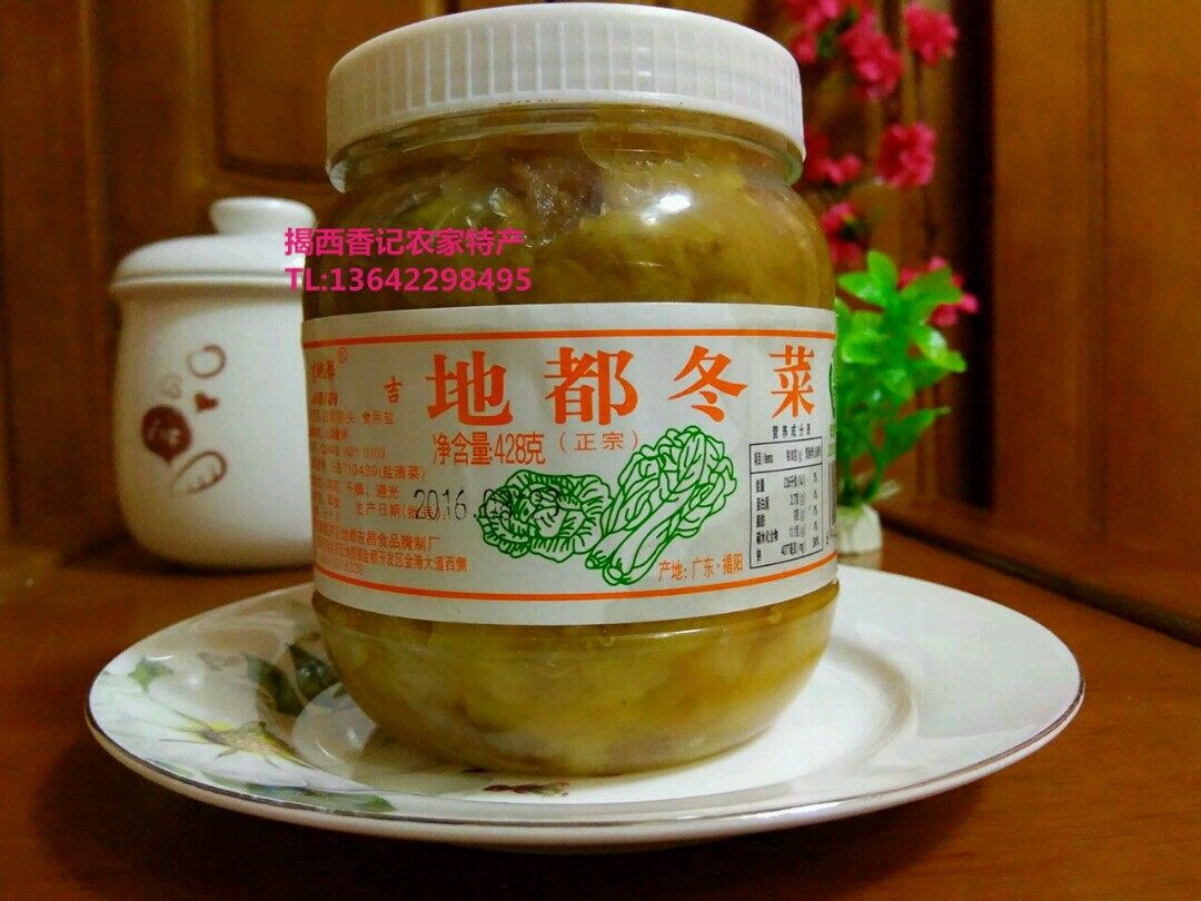 广东潮汕特产  正地都牌冬菜 土特产 杂咸 地都冬菜  砂锅粥 调味