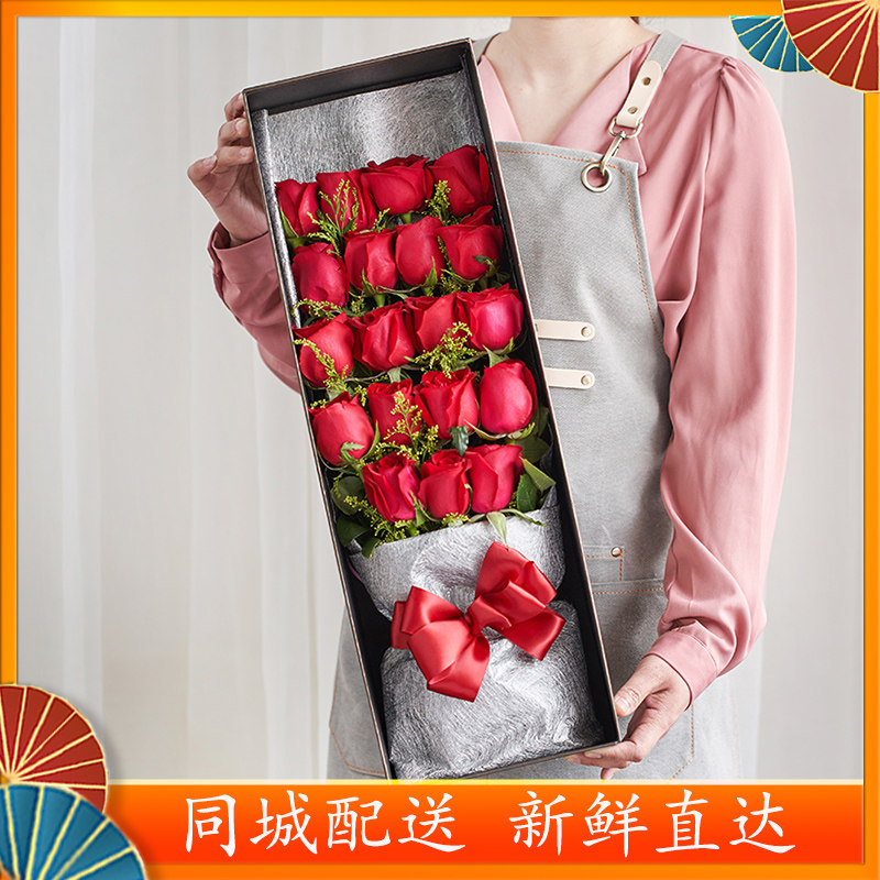 情人节同城鲜花速递郑州红粉玫瑰礼盒混搭表白女生生日礼物情人节