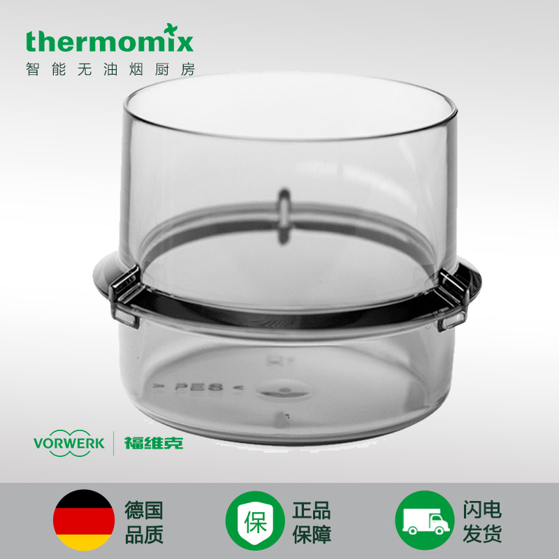 美善品TM31量杯|ruв категории кухонные приборы, кухонные приборы оборудование, соевое молоко/перемешивание/шлифовальные машины аксессуары - от Buy2taobao.com для оказания профессиональной услуги покупки агента Taobao