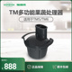 TM6多功能果蔬处理器 Thermomix美善品TM5