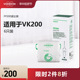 VORWERK 福维克VK200吸尘器专用滤尘袋垃圾袋吸尘袋耗材6只装