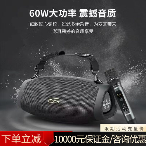 斜挎式战鼓重低音炮户外唱歌音箱