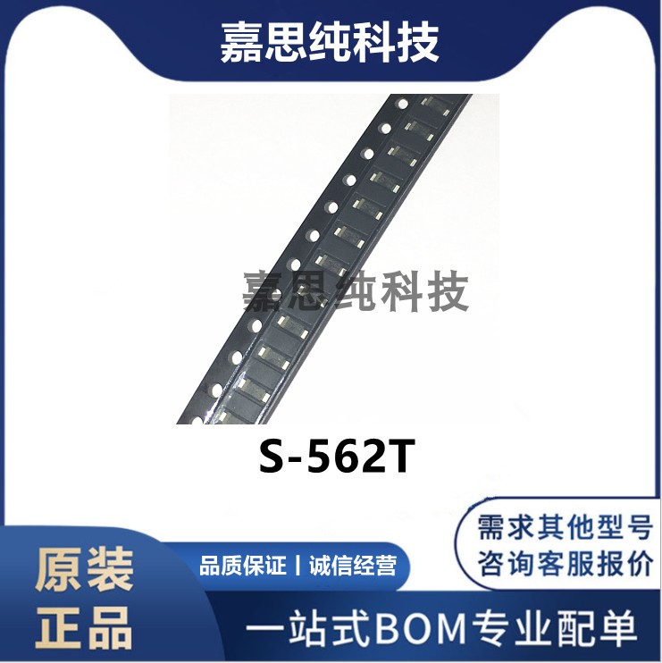 全新原装 S-562T SOD-123 恒流二极管 芯片IC 贴片562 100V 5.6mA 电子元器件市场 集成电路（IC） 原图主图