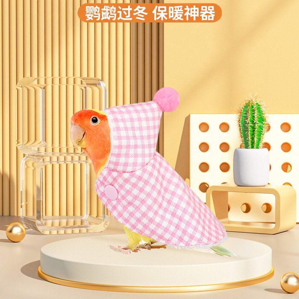 鹦鹉过冬神器衣服虎皮玄凤鹦鹉披风斗篷保暖外出加厚防寒过冬棉衣