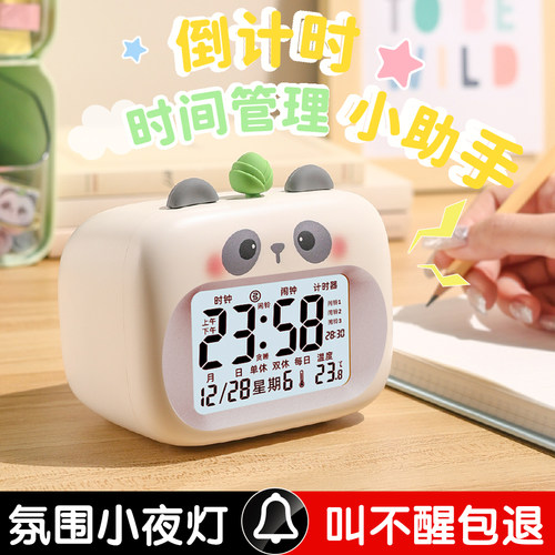 usb充电卡通可爱多功能小闹钟