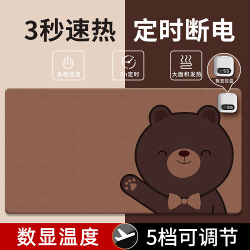 2026新款办公室桌面加热鼠标垫