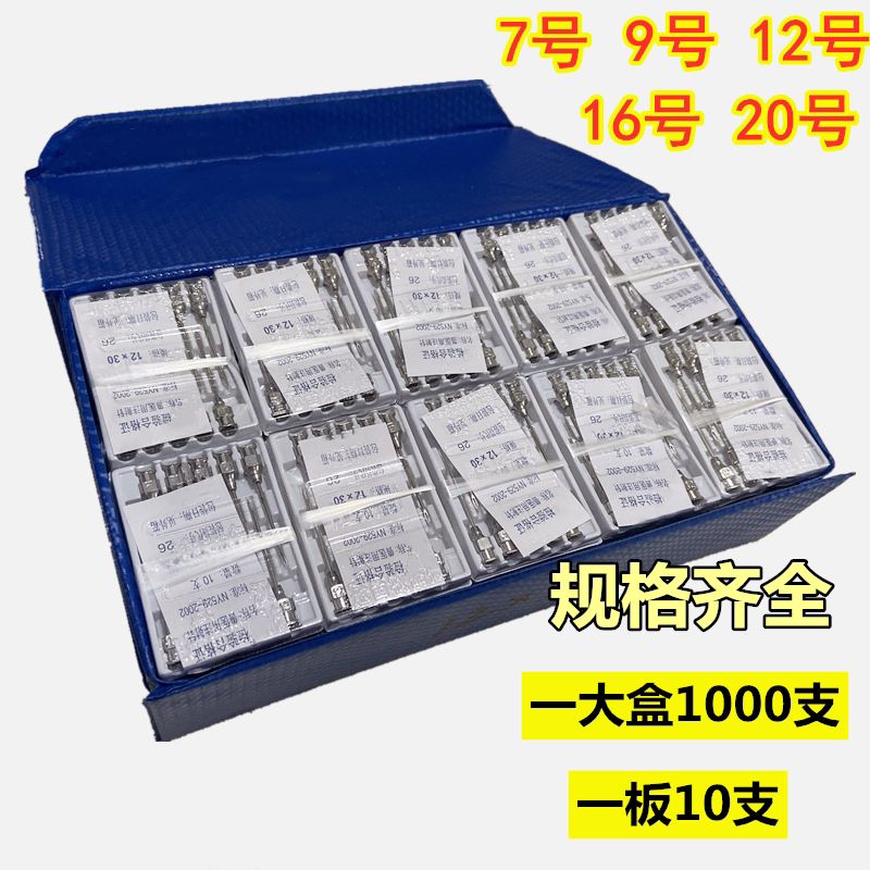 兽用针头皇冠厚壁不锈钢注射器针头猪牛羊鸡鸭犬疫苗用针筒尖简装
