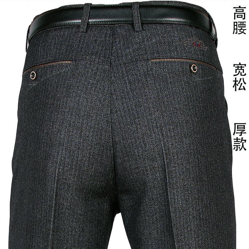 Pantalon droit pour hiver - Ref 1471758 Image 1