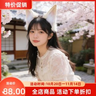 全手工猫耳朵狼狐耳发箍 明日方舟迷迭香 赛马娘 漫展cos头饰周边