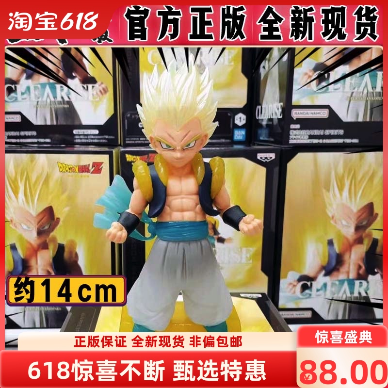 眼镜厂七龙珠悟天克斯景品正版