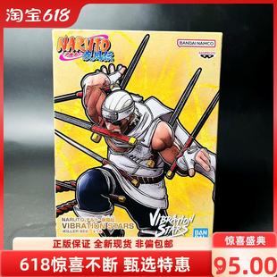 万代 火影忍者 手办模型 眼镜厂 vs 奇拉比 八尾  现货景品手办