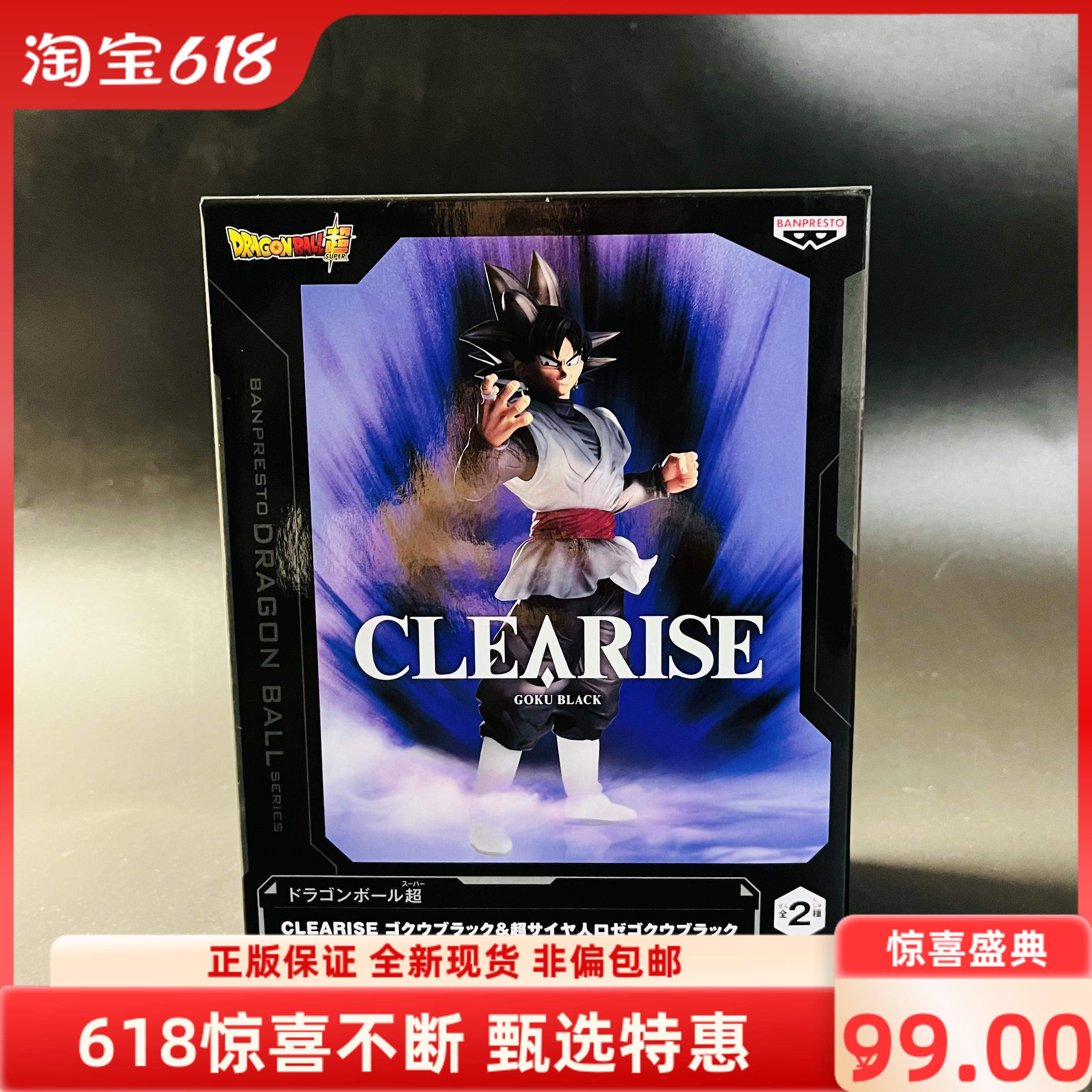 眼镜厂现货桃红黑悟空