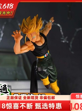 正版手办 眼镜厂 七龙珠 MATCH MAKERS 竞争对手 特兰克斯 超赛