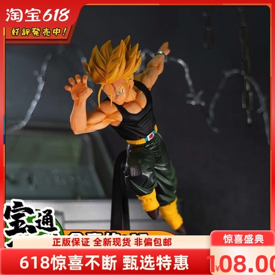 正版眼镜厂七龙珠万代正版眼镜厂